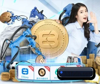 全球化